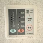 カルム・ヴィラⅠ 画像17 カルム・ヴィラⅠ 画像17