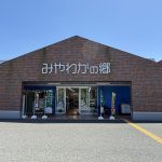 宮若市脇田（貸し地） 画像16